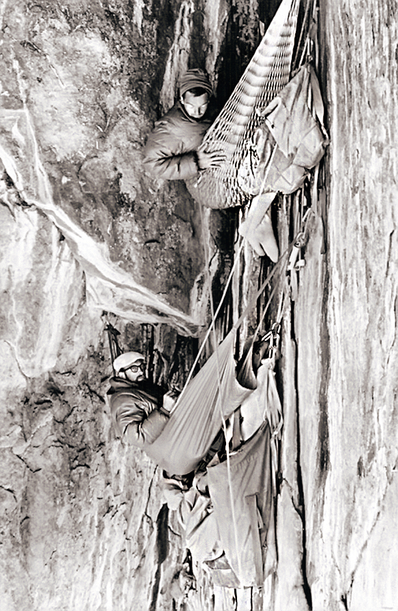 гамаки в расщелине, 1964 год