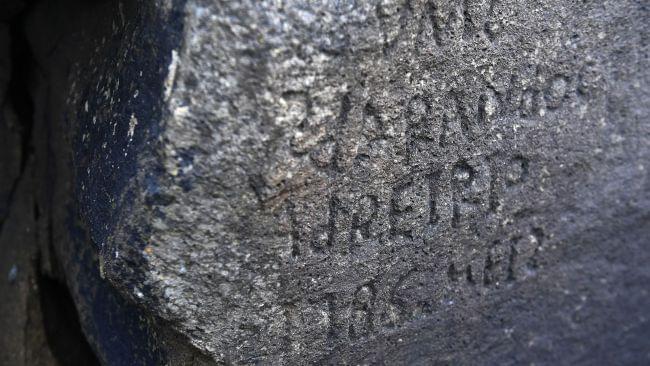 Во Франции наконец-то расшифровали загадочную наскальную надпись