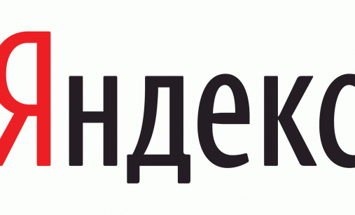 Яндекс. Работа над ошибками