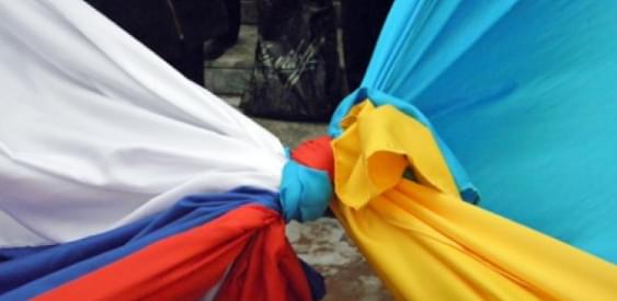 РОССИЯ-УКРАИНА