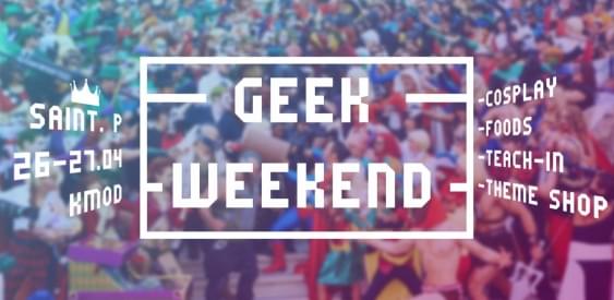 На Geek Weekend вместе с ММ