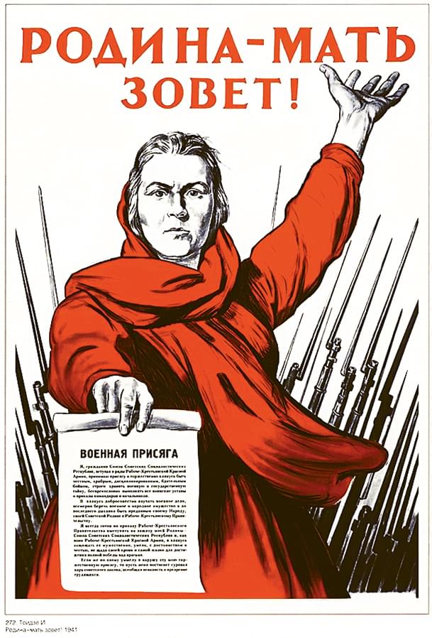 Спецпроект «Механизм победы». Агитационные плакаты СССР и Германии
