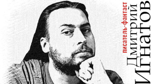 Дмитрий