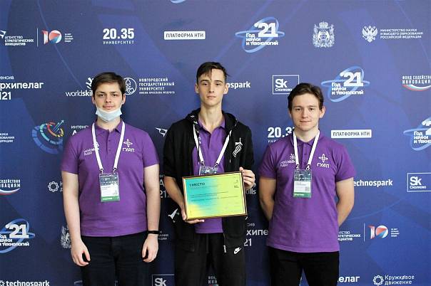 Студенты ГУАП победили в первом национальном чемпионате FutureSkills Team Challenge