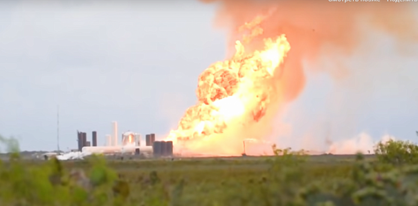 Глава SpaceX раскрыл причины взрыва очередного прототипа Starship