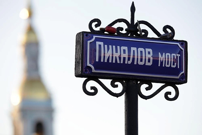 На мосты Петербурга вернут исторические таблички
