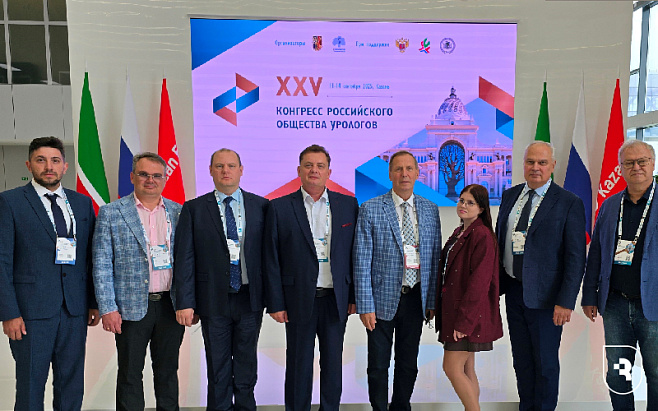 Разработки СГМУ имени В.И. Разумовского представлены на XXV Конгрессе урологов России