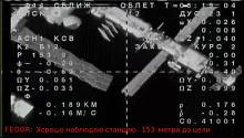 Космический корабль «Союз-14» с роботом Федором на борту успешно пристыковался к МКС