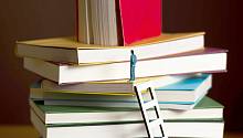 Конкурс «Книга будущего»