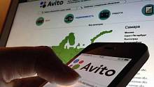 Данные 600 000 пользователей Avito и «Юлы» слили в сеть