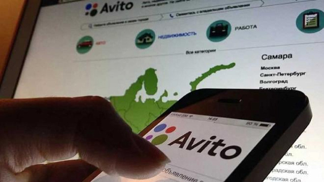 Данные 600 000 пользователей Avito и «Юлы» слили в сеть