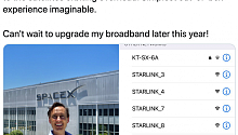 Начался закрытый тест спутникового интернета Starlink
