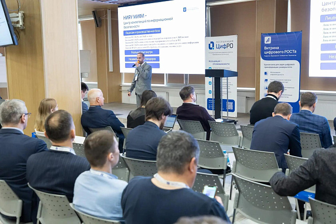 Разработана анкета для аудита инфобезопасности вузов