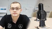 В МАИ разработали стабилизатор антенны для увеличения дальности связи беспилотников