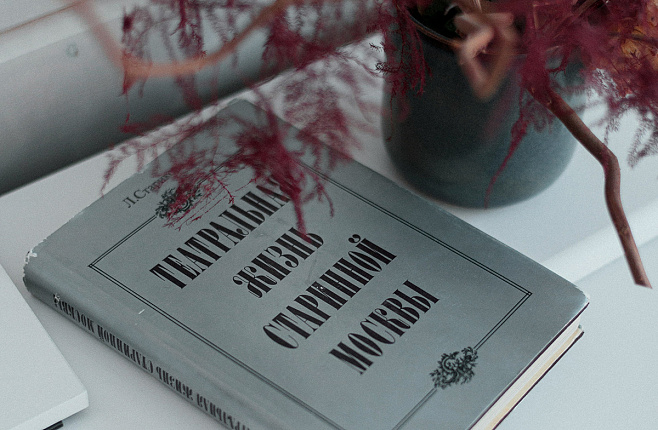 Конкурс «Книжный штурман»