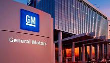 General Motors: беспилотным автомобилям не нужен руль