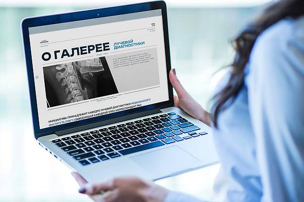 СПбГУ представит первую в мире виртуальную галерею лучевой диагностики на Форуме здоровья