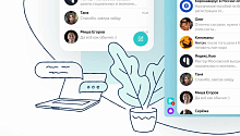 У «Яндекса» появился собственный мессенджер