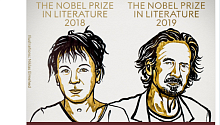 Меньшее зло литературной Нобелевки