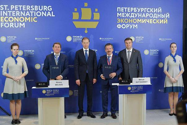 Газпромбанк и  ГК «Титан» стали партнерами в строительстве химического производства в Омске