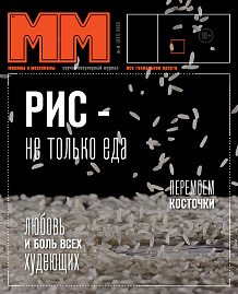 июнь 2025