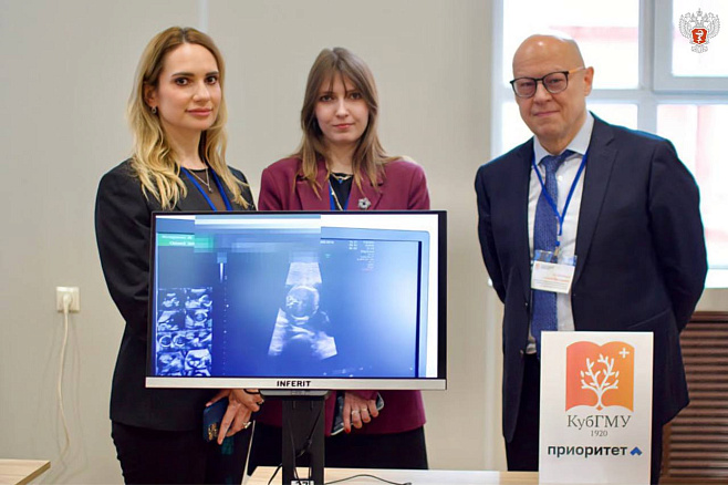 Кубанские ученые разработали программу для выявления пороков центральной нервной системы у плода