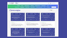 Что изобрели Передовые инженерные школы