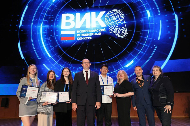Начался Всероссийский инженерный конкурс