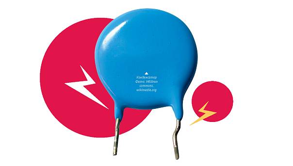 Аккумуляторы вокруг нас