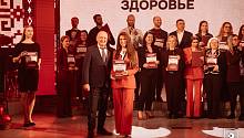 Эксперт СГМУ имени В.И. Разумовского стала лауреатом Всероссийского проекта