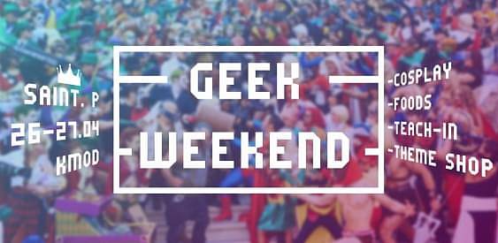 На Geek Weekend вместе с ММ