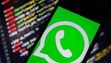 WhatsApp подвергся массированой «бомбардировке»