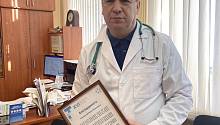 Всероссийский конгресс пациентов выразил благодарность в адрес СГМУ имени В.И. Разумовского 