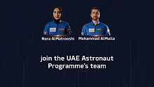 Первой в мире арабской женщиной-космонавтом станет гражданка ОАЭ