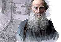 Конкурс «Иллюстрируем Толстого»