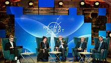 В Петербурге прошел Всероссийский форум «КосмоСтарт»