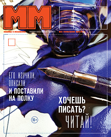 октябрь 2025