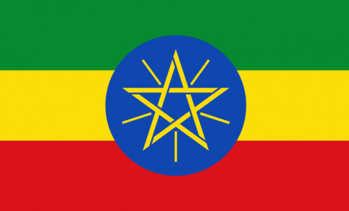 Сегодня Новый год! Правда...в Эфиопии