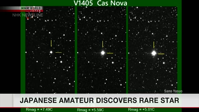 Обнаруженная японским астрономом-любителем звезда стала в 50 раз ярче за два месяца