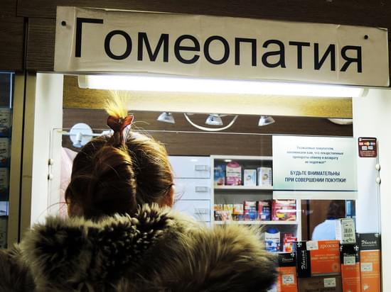 Четверть россиян ничего не знает о гомеопатии
