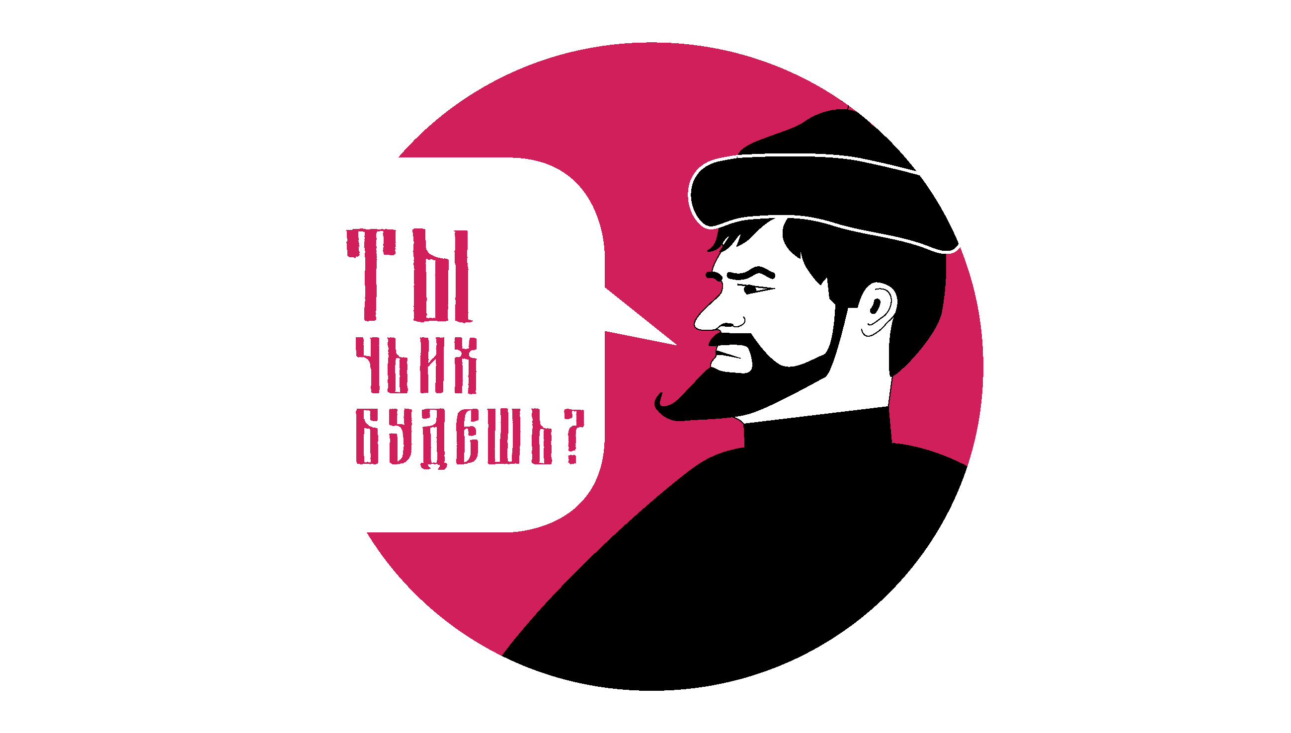 Сандра Орлова  