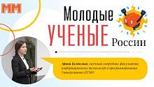 Арина Буздалова: «Эволюционные алгоритмы — хорошие поставщики новизны»