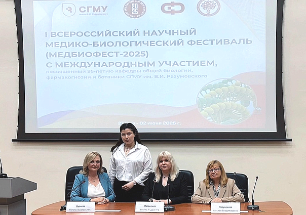 Саратовский медуниверситет провел масштабный научный фестиваль