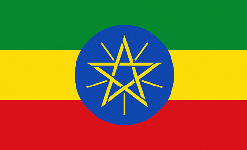 Сегодня Новый год! Правда...в Эфиопии