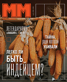 май 2025