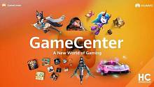 GameCenter: HUAWEI представила собственную игровую платформу