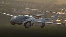 На летающей машине AirCar совершили первый межгородской полёт