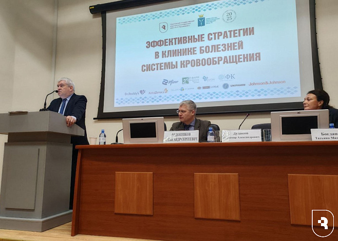 На базе СГМУ имени В.И. Разумовского состоялся международный форум «Эффективные стратегии в клинике болезней системы кровообращения»