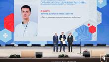 Молодой ученый СГМУ имени В.И. Разумовского получил награду от министра здравоохранения России