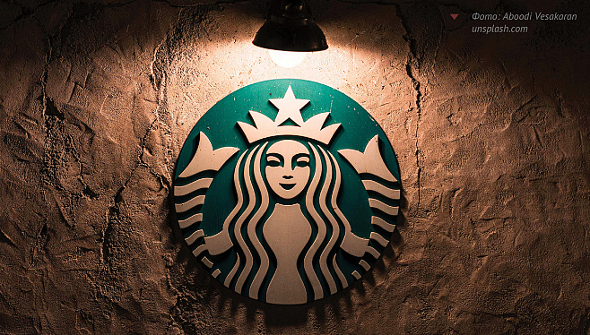 логотип Starbucks